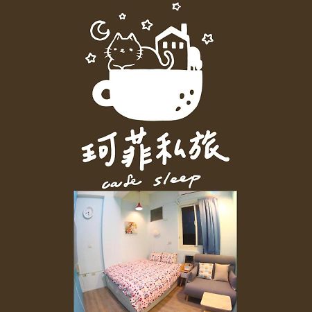 Jiufen Cafe Sleep B&B: Rain House Exterior photo